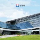 성남 시립동물병원 이미지