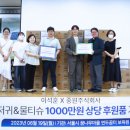 중원슈퍼 이미지