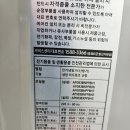 히트구내식당 | 인천 청천동 냉난방기 설치, 버스 회사 식당 삼성 냉난방기 2대 교체 후기!