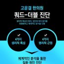 고운결한의원 이미지