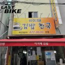 검성로-11 이미지