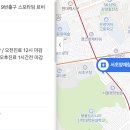 서초양재참좋은정형외과의원 이미지