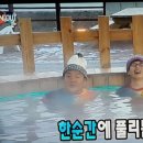 신선사우나휘트니스