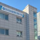 연산8동경로당 이미지