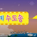 송3 이미지