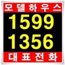 예광건축사사무소 이미지