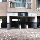 한성 컴퓨터 세탁소 이미지