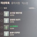 이 기분따라 좀 더 fade in 이미지