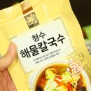 청수식품 (주)