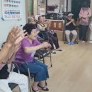 신미경로당 이미지