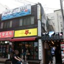 참치대가 이미지