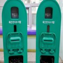 국민 재활용 이미지