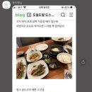 김형제고기의철학원주기업도시점 이미지