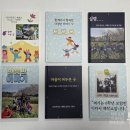 예래초등학교 이미지