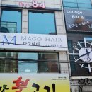 미스터박미용실 이미지