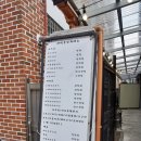 토담상회