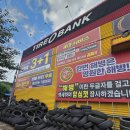 초전자동차전문정비 | 진주자동차정비 잘하는곳, 믿고 맡길 수 있는 전문점 찾는다면?