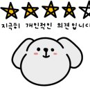 소가야횟집 이미지