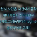 사천여자중학교 이미지