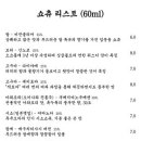 꽃수염 꼬치구이 네이버블로그