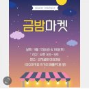 안면도꽃이야기 이미지