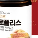 가족식품