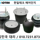 강림자동차정비 이미지