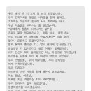 소못