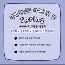 [용인퍼스널컬러/수지퍼스널컬러 컬러워크] 용인최초17타입 퍼스널컬러 진단 받아보기