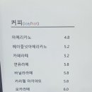 진주다방 이미지