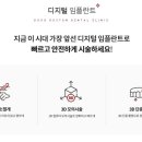 굿보스톤치과의원 이미지