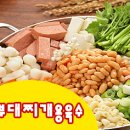 채율당 이미지