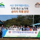 축산사업소 이미지