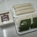 예사랑떡