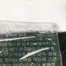 목하3