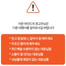 제이비애드 - 서구 완정로 179 | 제이비애드