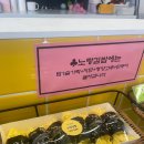 노랑김밥&크로플각 이미지