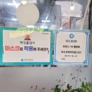 감전역 2번 출구 이미지