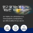 제이코퍼레이션 이미지