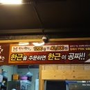 한근+한근 이미지