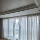 대림특수세탁 | [송파 오금동 커튼] 세탁이 즐거운 워셔블 핀 시공 후기 자석 후사고리 서비스까지 챙기세요!