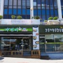 자연맛집&수제돈까스 이미지