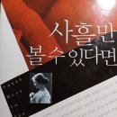 타스컴주