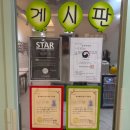 스마일키즈스포츠센터