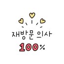 샤이닝바이네일 이미지