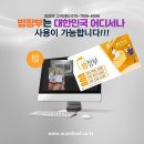 아름한식뷔페 이미지