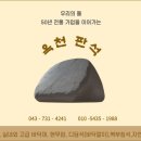 돌너와로만든 대웅전 신광사