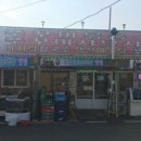 그린하우스베이커리 이미지