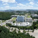 한국전자통신연구원(양식)