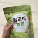 베베쿡 핑크박스 당첨 수령 후기 :: 임신박스 임신축하박스 임신기프트박스 출산축하박스 언박싱 리뷰